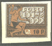 XW01-2051 Russia 10r Brown Brun Black Noir 1922 Graveur Engraver Grabador MH * Neuf - Aegyptologie