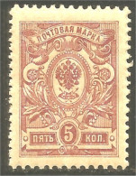 XW01-2040 Russia 5k Lilac 1909 Aigle Imperial Eagle Post Horn Cor Postal Varnish MNH ** Neuf SC - Ungebraucht