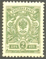 XW01-2039 Russia 2k 1909 Green Vert Aigle Imperial Eagle Post Horn Cor Postal Varnish MNH ** Neuf SC - Unused Stamps