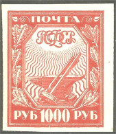 XW01-2047 Russia 1000r Carmine 1921 Industrie Marteau Enclume Hammer Anvil Amboss MVLH * Neuf  Very Light Hinge - Nuovi