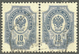 XW01-2035 Russia 10k 1902 Blue Vertical Aigle Imperial Eagle Post Horn Cor Postal Eclair Thunderbolt Paire - Oblitérés