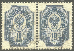 XW01-2035 Russia 10k 1902 Blue Vertical Aigle Imperial Eagle Post Horn Cor Postal Eclair Thunderbolt Paire - Gebruikt