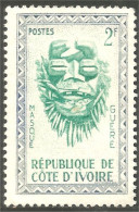 XW01-2667 Cote Ivoire 2f Masque Guéré Mask Sans Gomme - Ungebraucht