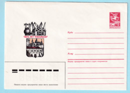 USSR 1987.0227. Tobolsk-400. Prestamped Cover, Unused - 1980-91