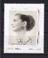 LEBANON-2017-ZALFA CAMOUN-MNH. - Liban