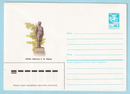 USSR 1987.0327. S.Kirov (1886-1934), Politician, Monument In Pskov. Prestamped Cover, Unused - 1980-91