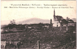 CPA Carte Postale Grèce Macédoine Pittoresque Yénidje Vardar Ruines Cimetière Turc  1917 VM81093ok - Griekenland