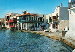 GRECE - Myconos - Vue Partielle - Carte Postale - Grèce