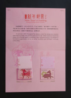 Taiwan Chine China 2014 Carnet Année Du Chèvre Year Of The Sheep Folder - Other & Unclassified