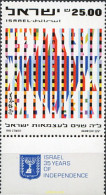 329625 MNH ISRAEL 1983 35 ANIVERSARIO DE LA INDEPENDENCIA - Andere & Zonder Classificatie