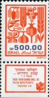 328323 MNH ISRAEL 1984 LAS SIETE ESPECIES - Sonstige & Ohne Zuordnung
