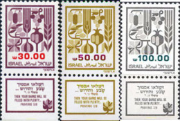 328317 MNH ISRAEL 1984 LAS SIETE ESPECIES - Sonstige & Ohne Zuordnung