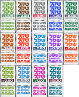 328268 MNH ISRAEL 1980 EL "SHEQEL" - Sonstige & Ohne Zuordnung