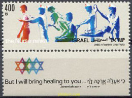 328331 MNH ISRAEL 1985 LA ENFERMERA - Autres & Non Classés