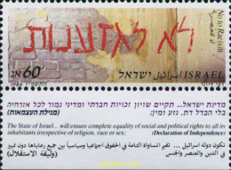 328344 MNH ISRAEL 1986 NO MAS RACISMO - Andere & Zonder Classificatie