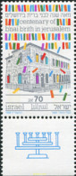 328376 MNH ISRAEL 1988 CENTENARIO DE "B'NAI B'RITH" EN JERUSALEM - Otros & Sin Clasificación