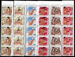 2373 OLYMIAN CODS PERF. X IMPERF. MNH BOOKLET PANES OF 5 - Unused Stamps