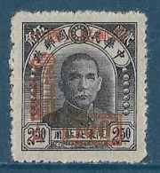 Chine - China **- 1950 Sun Yat-sen - YT N° 885 ** Of Northeaste Provinces Surch , Sc #38 , $100. On $2.50 - Unused Stamps