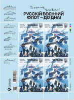 Ukraina 2024. War. Army. Sinking Of The Russian Navy. Souvenir Sheet. MNH - Oekraïne