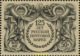 145322 MNH UNION SOVIETICA 1984 5 CONGRESO DE LAS SOCIEDADES FILATELICAS SOVIETICAS - ...-1857 Vorphilatelie