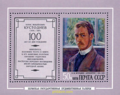 146160 MNH UNION SOVIETICA 1978 PINTURA - ...-1857 Vorphilatelie