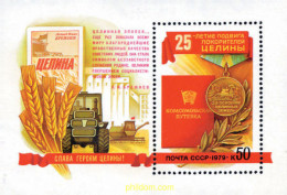 146182 MNH UNION SOVIETICA 1979 25 ANIVERSARIO DEL INICIO DEL CULTIVO DE TIERRAS VIRGENES - ...-1857 Prephilately