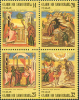 147487 MNH GRECIA 1984 NAVIDAD - ...-1861 Préphilatélie