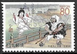 JAPAN # FROM 1995 STAMPWORLD 2338Co - Oblitérés