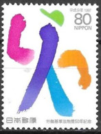 JAPAN # FROM 1997 STAMPWORLD 2525** - Neufs