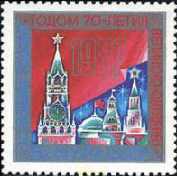 237855 MNH UNION SOVIETICA 1986 NUEVO AÑO - ...-1857 Préphilatélie