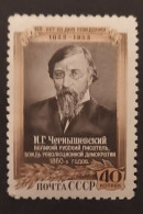 1953. 125 Geburtstag Von Nikolaj Tschernyschewskij. Mi: 1668. - Unused Stamps