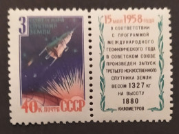 1958. Start Des Saelliten Sputnik-3. Mi: 2101 A Zf - Neufs