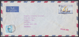 Bahrain 1979 Used Airmail Cover To England, Boat Stamp - Bahrain (1965-...)