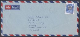 UAE United Arab Emirates 1978 Used Airmail Cover To England - Emiratos Árabes Unidos