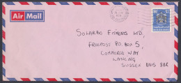 UAE United Arab Emirates 1979 Used Airmail Cover To England - Emirats Arabes Unis (Général)