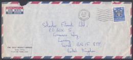 UAE United Arab Emirates 1978 Used Airmail Cover To England - Emiratos Árabes Unidos