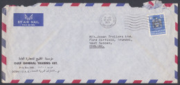UAE United Arab Emirates 1979 Used Airmail Cover To England - Emiratos Árabes Unidos