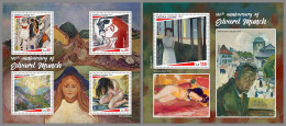 SIERRA LEONE 2023 MNH 160 Years Edvard Munch Paintings Gemälde M/S+S/S – OFFICIAL ISSUE – DHQ2421 - Other & Unclassified