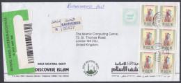 Bahrain 1998 Used Registered Airmail Cover To England, Discover Islam, Muslim Educational Society - Bahreïn (1965-...)