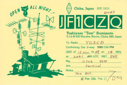 OWL / HIBOU Sur CARTE QSL / RADIOAMATEUR - CHIBA / JAPAN [ OPEN ALL NIGHT ! ] - 1989 - RRR ! (an714) - Pájaros