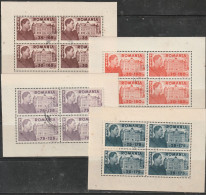 1945 - Fondation Carol Ier / Bibliothèque Nationale - Used Stamps
