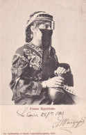 EGYPTE(TYPE) - Personas