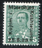 REF090 > ALBANIE < Yv N° 192 * > Neuf Dos Visible -- MH * - Albanien