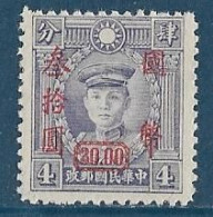 Chine - China **- 1945 Général Teng-Keng Avec Surcharge  30 $ On 4 C. Violet - Mi 757 - YT N° 463 ** Neuf Avec Gomme. - 1912-1949 República