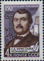 356755 MNH UNION SOVIETICA 1963 PERSONAJE - ...-1857 Vorphilatelie