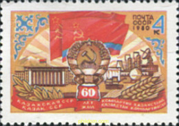 357393 MNH UNION SOVIETICA 1980 ANIVERSARIO - ...-1857 Prephilately