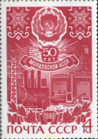 357381 MNH UNION SOVIETICA 1980 ANIVERSARIO REPUBLICA AUTONOMICA - ...-1857 Préphilatélie