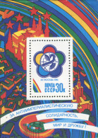 357853 MNH UNION SOVIETICA 1985 FESTIVAL DE LA JUVENTUD - ...-1857 Prefilatelia