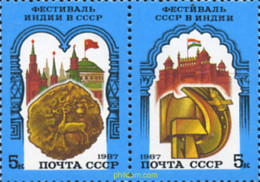 357949 MNH UNION SOVIETICA 1987 FESTIVAL INDU - ...-1857 Vorphilatelie