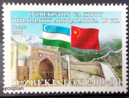 Uzbekistan 2006, 15 Years Diplomatic Relations With China, MNH Single Stamp - Oezbekistan